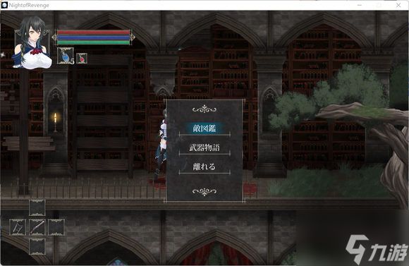 魔女复仇之夜教会任务攻略魔女复仇之夜教区教会全流程详解