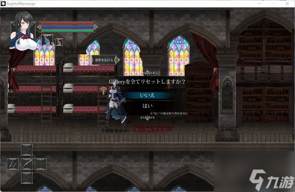 魔女复仇之夜教会任务攻略魔女复仇之夜教区教会全流程详解