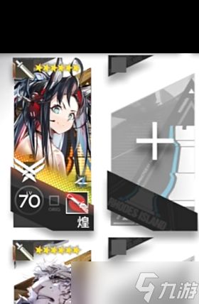 《明日方舟》怀黍离HS?明日方舟攻略介绍