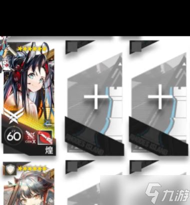 《明日方舟》怀黍离HS?明日方舟攻略介绍