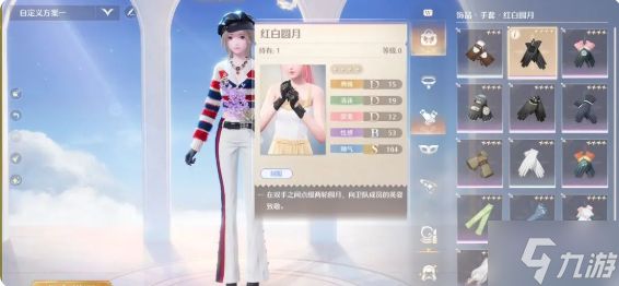 无限暖暖温暖守护手套换红白圆月任务攻略