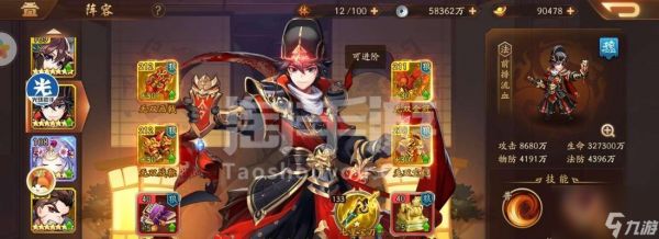 《少年三国志2锦囊大全》(从入门到精通)