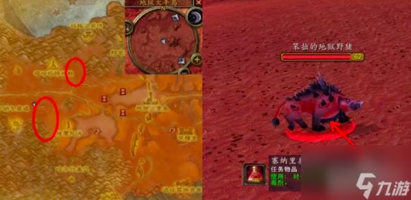 魔兽世界测试药剂任务怎么做 魔兽世界测试药剂任务完成攻略