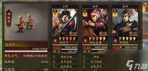 三国志战略版张姬图鉴一览(掌握张姬的特点与技能)