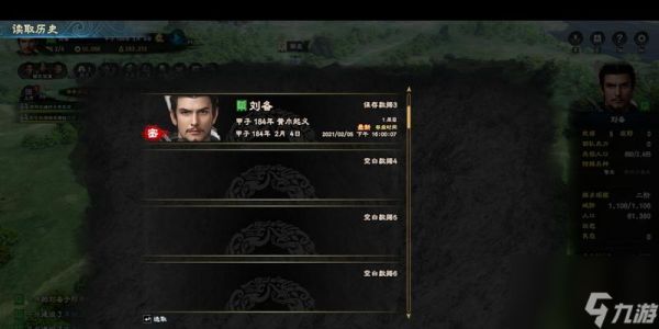 《三国群英传8》降将招募指南(如何收编强力将领)