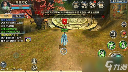 卧虎藏龙的道指什么?卧虎藏龙内容介绍