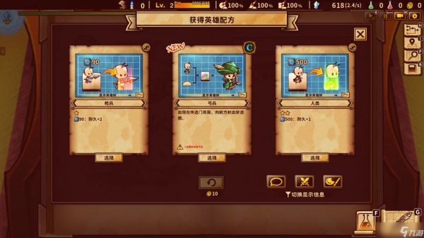 涂鸦英雄工厂测评:喜欢塔防和自动化的玩家值得一试