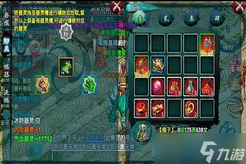 ol忘仙摆摊技巧是什么？忘仙攻略详情