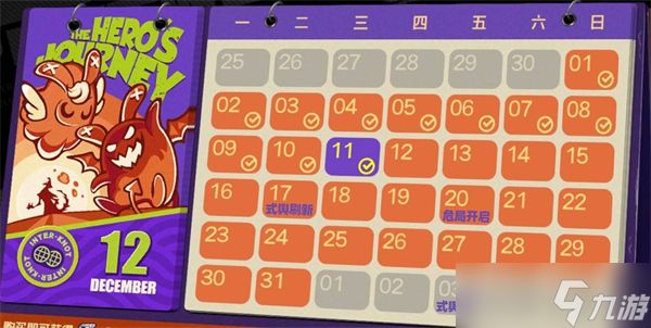 绝区零1.4新深渊危局强袭战玩法说明-1.4新深渊怎么玩