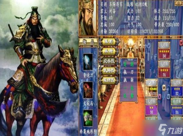 三国群英传7斩首多了什么技能?三国群英传7攻略详情