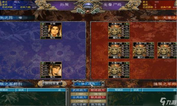 三国群英传7斩首多了什么技能?三国群英传7攻略详情