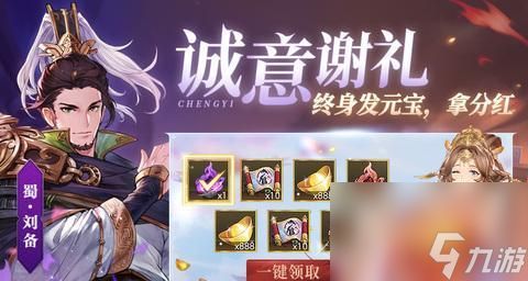 <a id='link_pop' class='keyword-tag' href='https://www.9game.cn/sgzhxdl/'>三国志幻想大陆</a>神秘魔将攻略(如何击败三国志幻想大陆的神秘魔将)