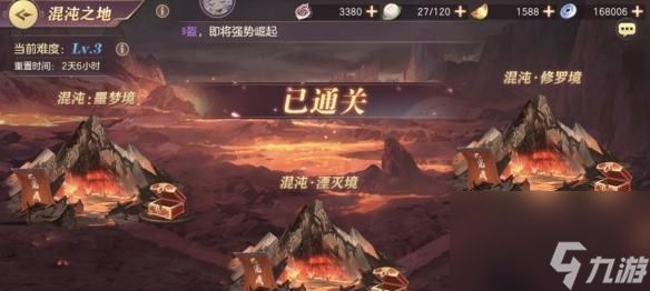 《三国志幻想大陆快速提升战力指南》(以游戏为主的实用技巧分享)