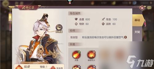 三国志幻想大陆中华佗(揭秘华佗在游戏中的惊人表现)