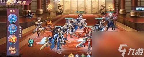 《三国志幻想大陆将魂录极限灭怎么点》(游戏攻略)
