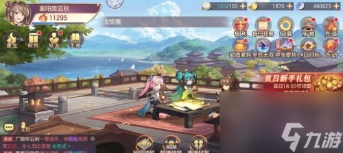 《三国志幻想大陆将魂录极限灭怎么点》(游戏攻略)