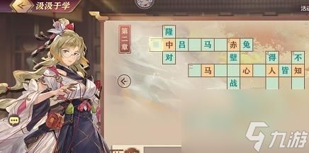 《三国志幻想大陆将魂录极限灭怎么点》(游戏攻略)
