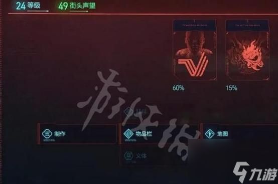 以赛博朋克2077:插管任务选择指南