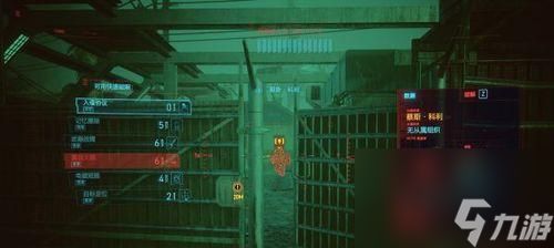 以赛博朋克2077:插管任务选择指南