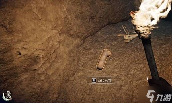 《夺宝奇兵古老之圈》梵蒂冈古代文物位置分享 梵蒂冈古代文物在哪