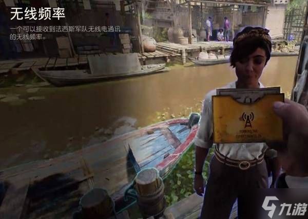 《夺宝奇兵古老之圈》梵蒂冈古代文物位置分享 梵蒂冈古代文物在哪