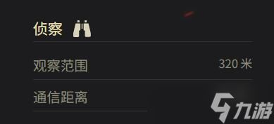 《坦克世界》IV号A型参数一览