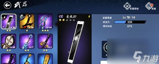 《必须死3永恒之晶》武器全解锁攻略(掌握这些武器技巧)