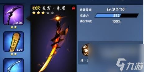 《必须死3永恒之晶》武器全解锁攻略(掌握这些武器技巧)