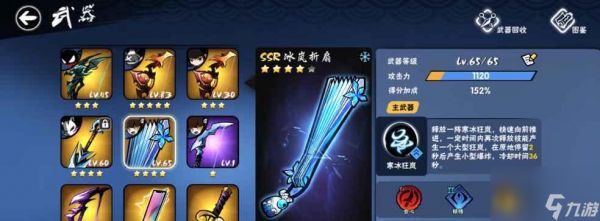 忍者必须死3中的追雷弓武器介绍(探索忍者必须死3中最强大的武器——追雷弓)