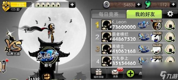 忍者必须死3中的追雷弓武器介绍(探索忍者必须死3中最强大的武器——追雷弓)