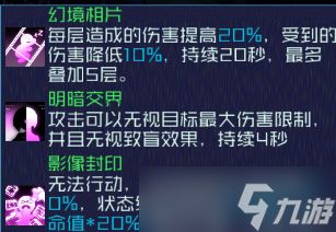 魂器学院补:黑卡蒂测评