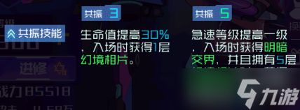 魂器学院补:黑卡蒂测评