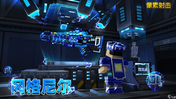 像素射击双形态武器?神秘彩蛋?这个圣诞不太冷!