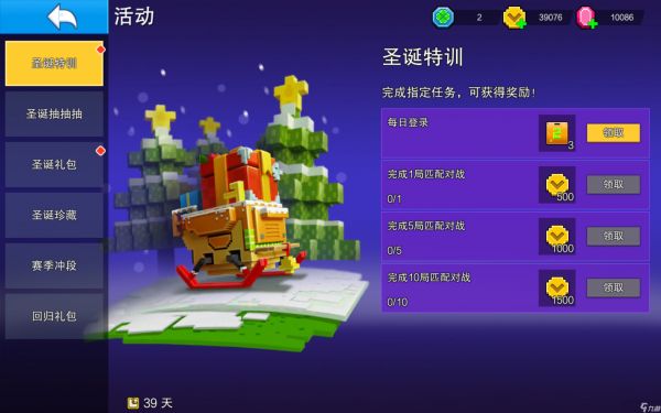 像素射击双形态武器?神秘彩蛋?这个圣诞不太冷!