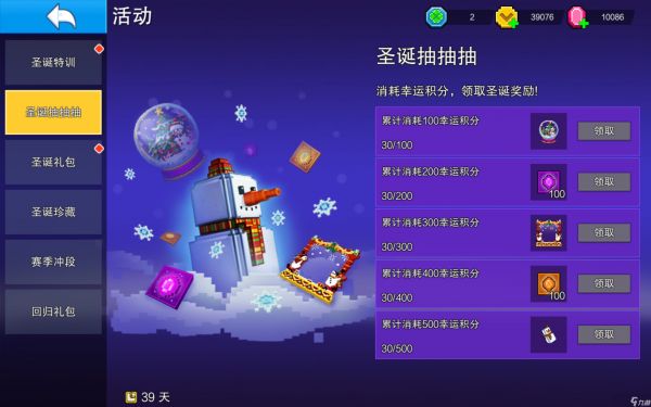 像素射击双形态武器?神秘彩蛋?这个圣诞不太冷!