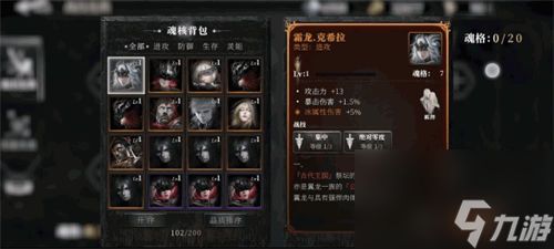 古魂战斗机制介绍 古魂战斗机制是什么