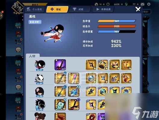 《忍者必须死3》阿力二刀流打法攻略(玩家必读的阿力二刀流操作指南)