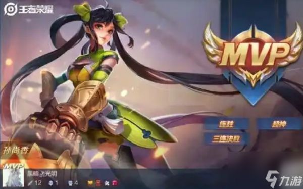 王者荣耀呵呵打得不错怎么发