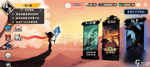 《忍者必须死3》勾玉获取攻略(快速获取勾玉的终极秘籍)