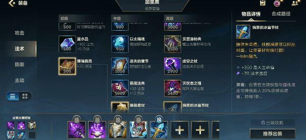 英雄联盟手游好友开黑想玩套路?这对“中上”组合的强控大招流不要太快乐!