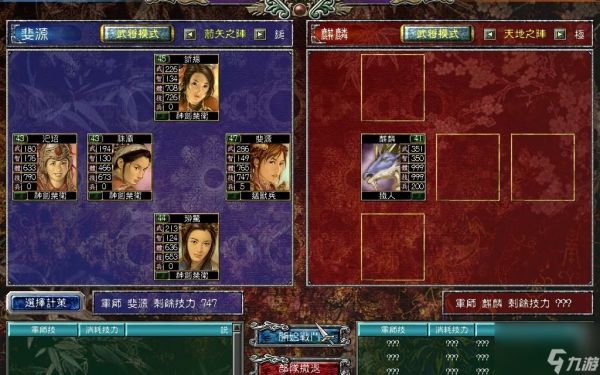 三国群英传7十大神器怎么获得?三国群英传7攻略推荐