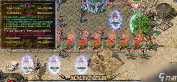 《热血合击》冰雪魔王攻略(挑战冰雪魔王)