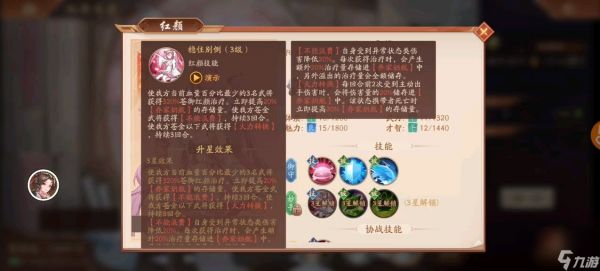 少年三国志当康之灵在哪拿？少年三国志攻略详解