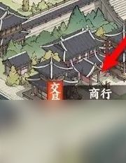 少年歌行风花雪月问道符获取方法