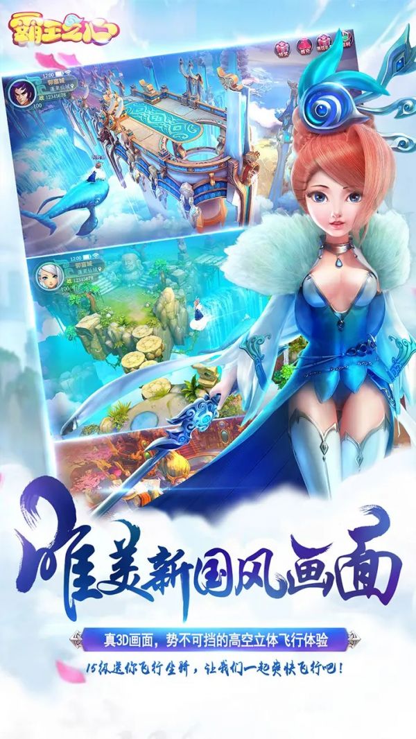 霸王之心好玩吗 霸王之心玩法简介