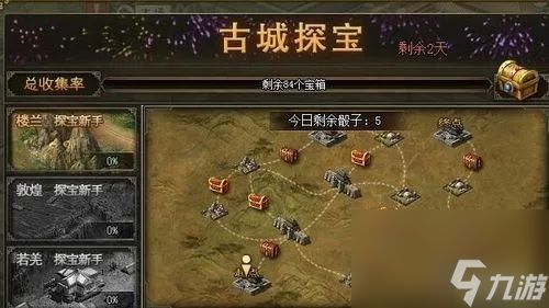 攻城掠地怎么获得自动升级？攻城掠地内容分享