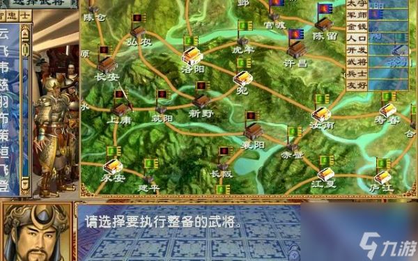 三国群英传7最强自设武将加点是什么?三国群英传7内容分享