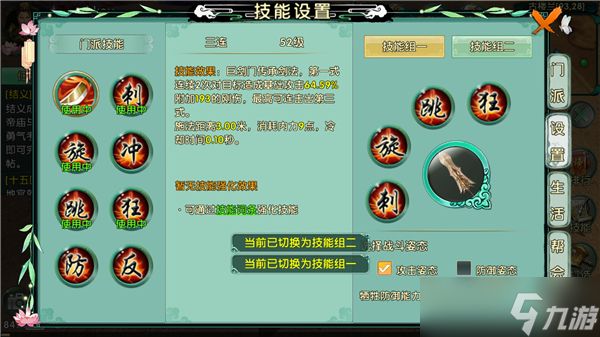 卧虎藏龙宠物技能是什么?卧虎藏龙内容分享