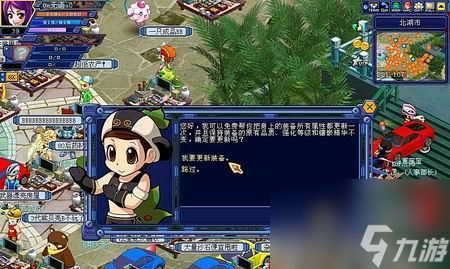 《全民小农院》攻略（15个技巧帮你快速上手）