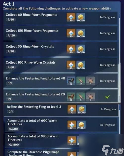 《原神30深渊12层攻略》(深入解析最强阵容)